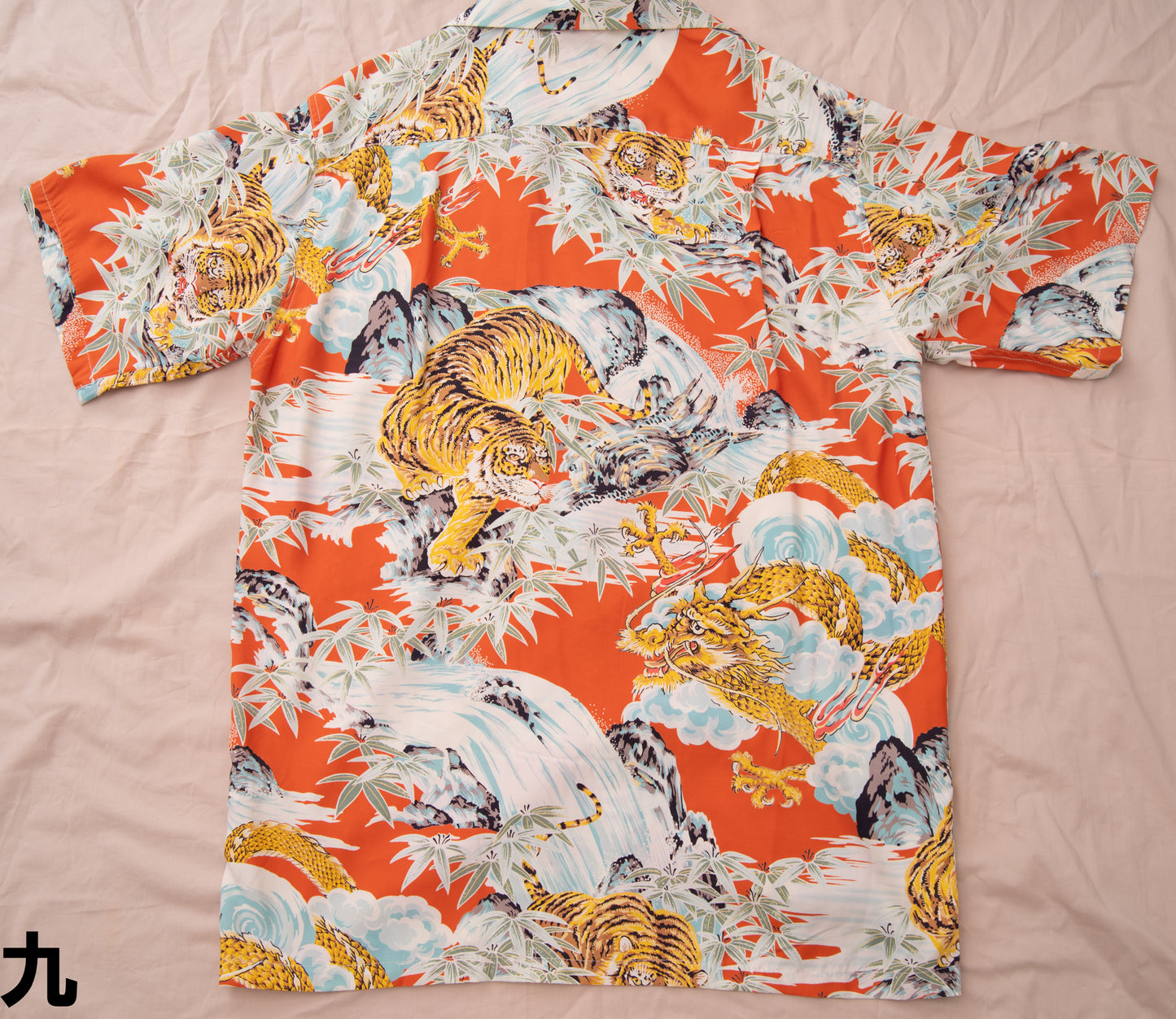 Tiger and Dragon Orange