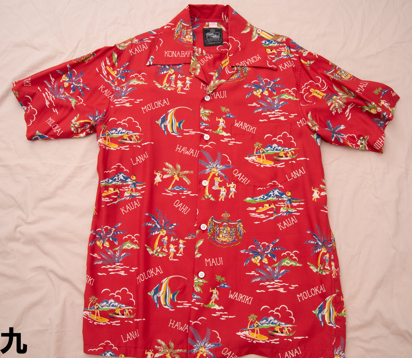 Hawaiian Island Red