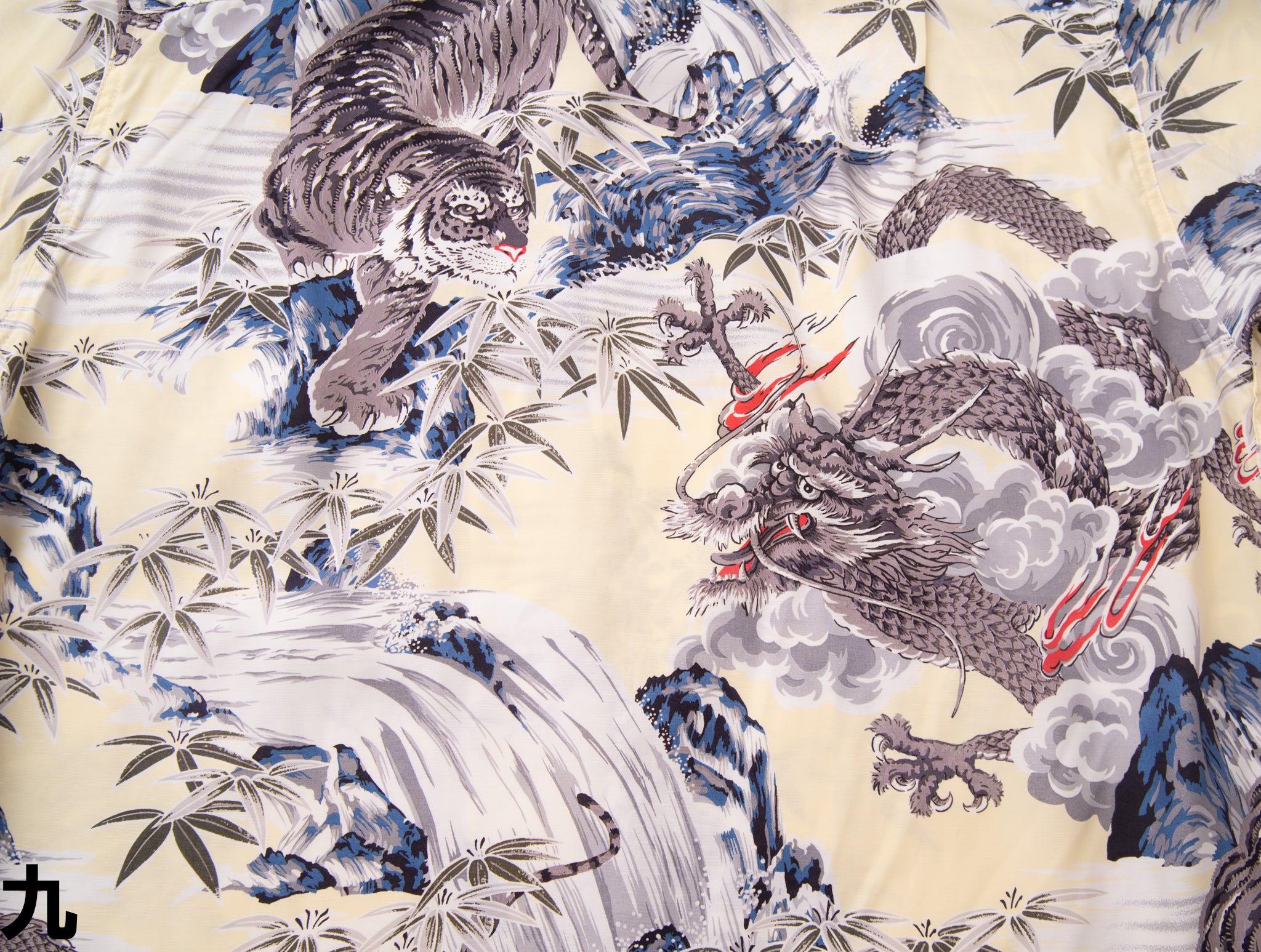 Sale Dragons and Tiger fabric design