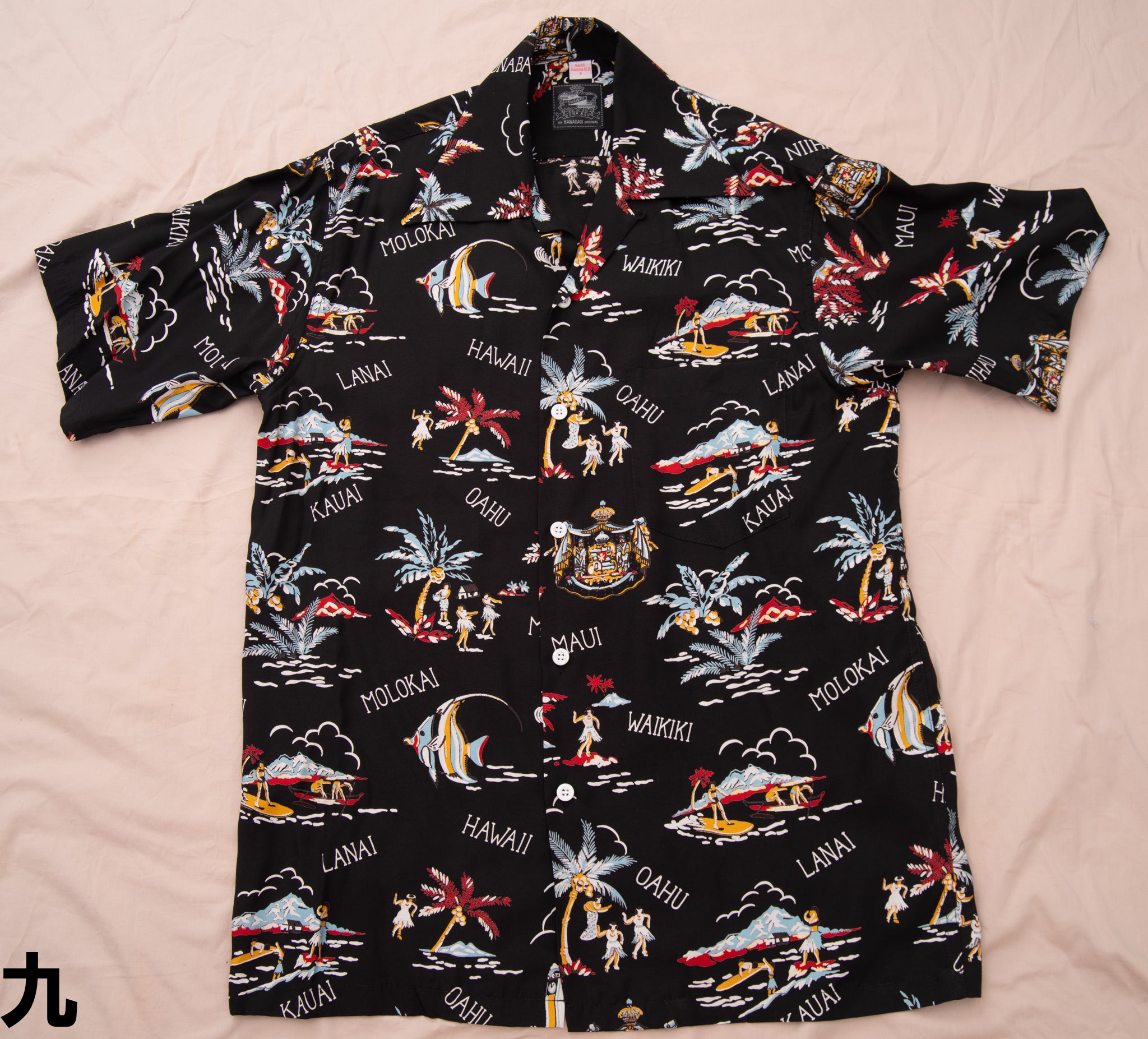 Hawaiian Island Black – konabayhawaii